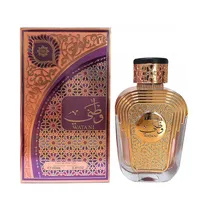 Perfume Al Wataniah Watani Purple 100ML
