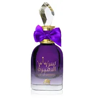 Emper Perfume Ser Al Ameera Eau de Parfum 80ML
