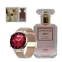 Gtide Smart Watch Romance Gold + Zohoor Perfume