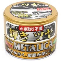 SOFT99 Metalica Hard Paste 200G W-177