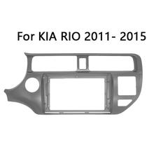 Moldura/Panel/Marco para Kia Rio 2012-15 9" Sin Accesorios