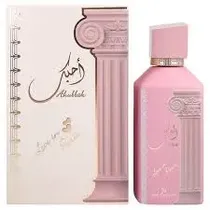 Ard Al Zaafaran Perfume Ahubbak Eau de Parfum 100ML