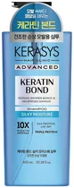 Shampoo Kerasys Advanced Keratin Bond Silky Moisture - 600ML