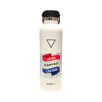 Botella Térmica Hydrate 700 710ML EdicióN Albirroja