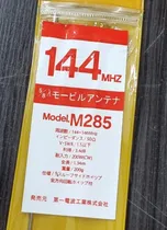 Antena Diamond M285 5/8 VHF 1.34M Articulada