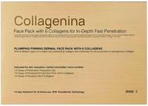 Kit Labo Cosprophar Collagenina Face 6 Collagens Fast Penetration Grade 2