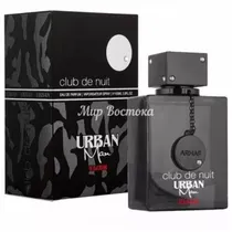 Perfume Armaf Club de Nuit Urban Man Elixir Ediçao 105ML Masculino Eau de Parfum