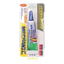 Mechanic Tinta de Mascara de Soldadura de Curado Uv YM56 15ML Amarillo