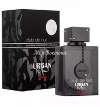 Perfume Armaf Club de Nuit Urban Elix 105ML